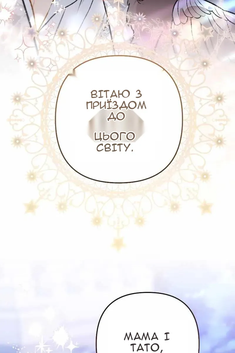 Сторінка 64