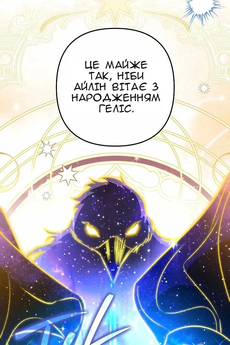 Сторінка 77