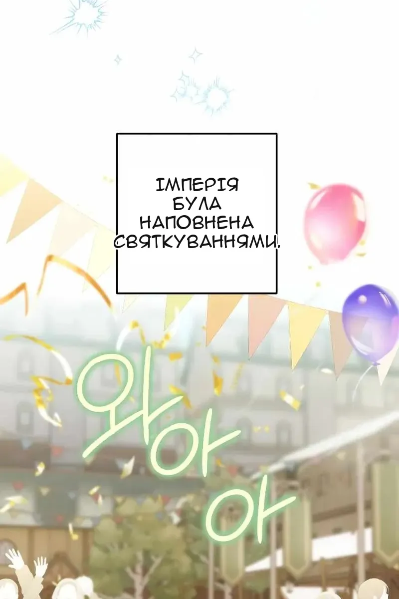 Сторінка 86