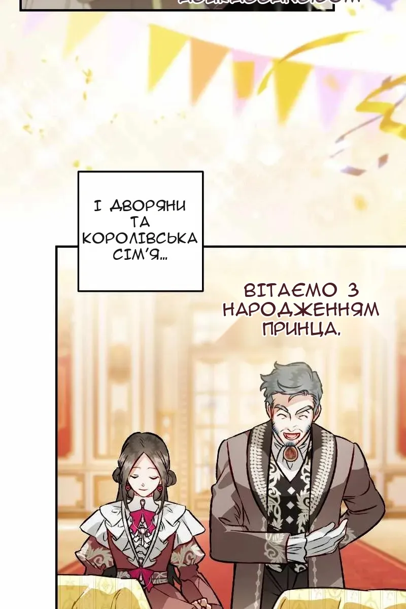 Сторінка 89