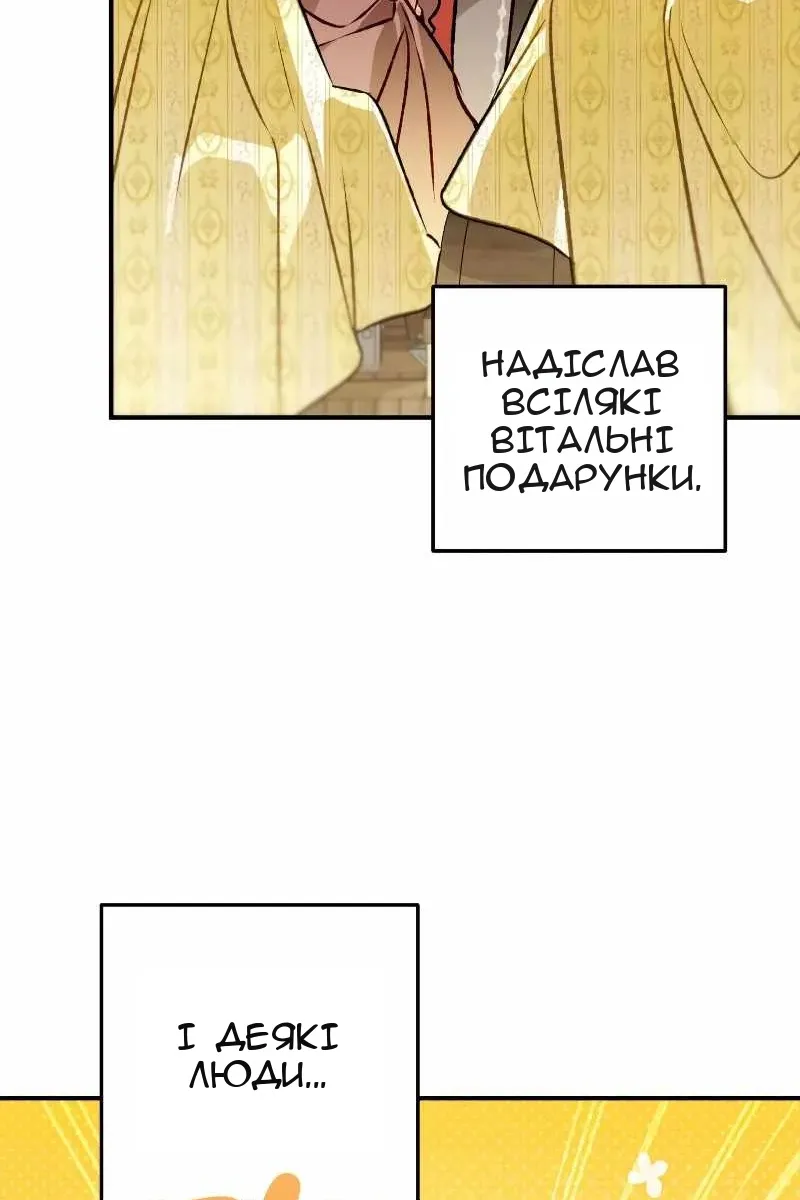 Сторінка 90