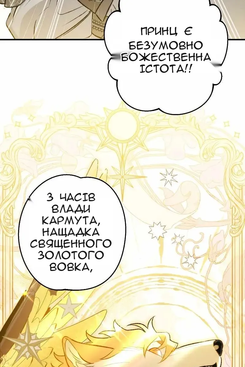 Сторінка 92