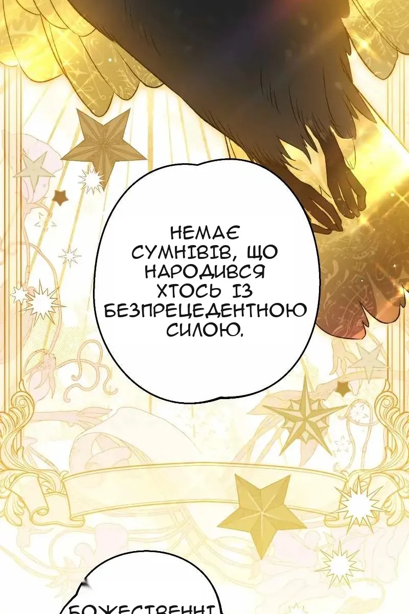 Сторінка 94