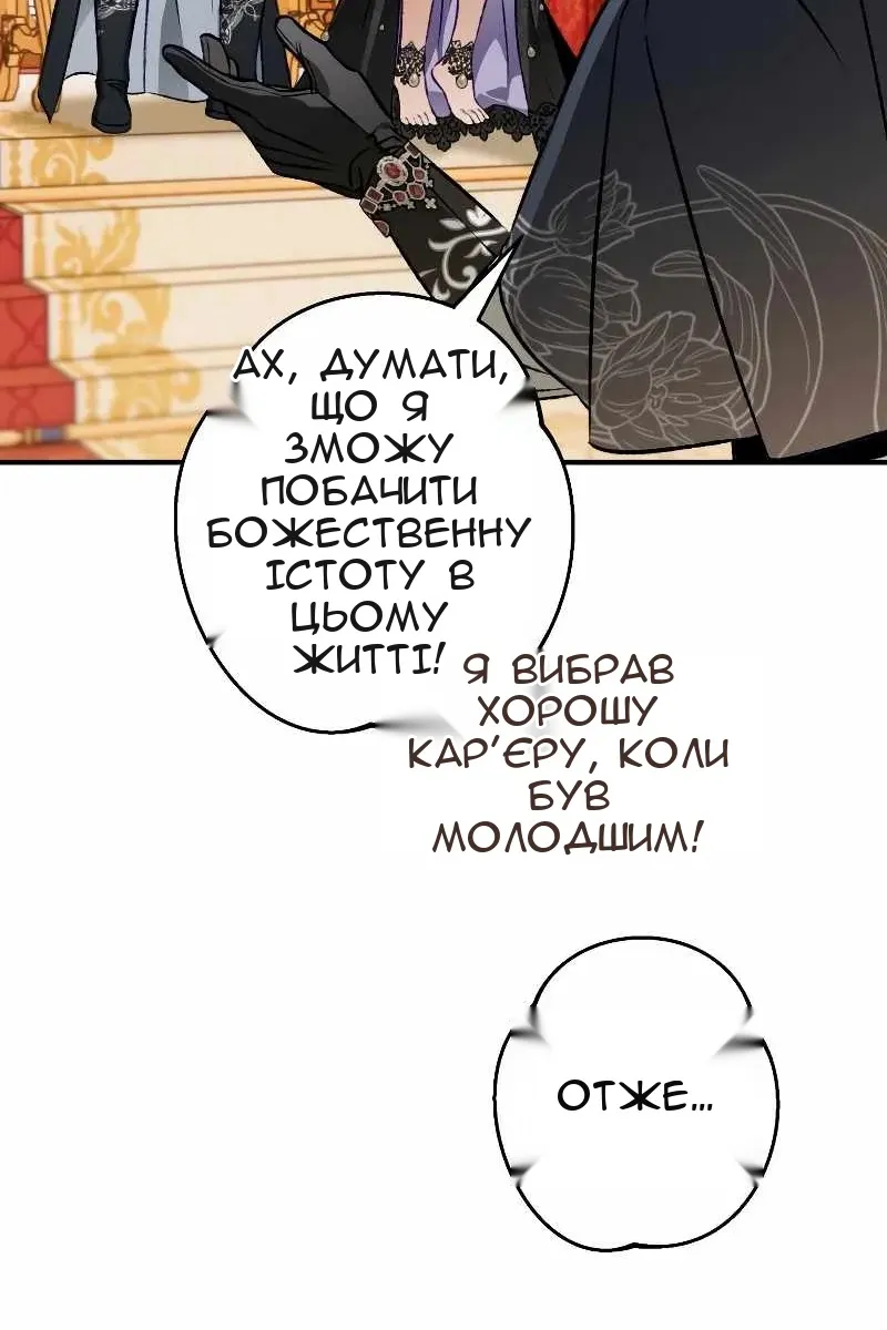 Сторінка 96