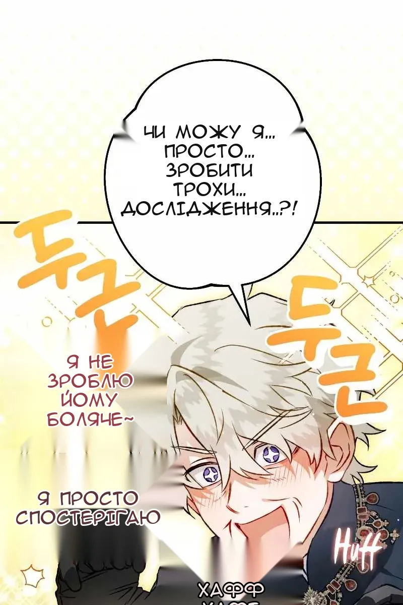 Сторінка 97