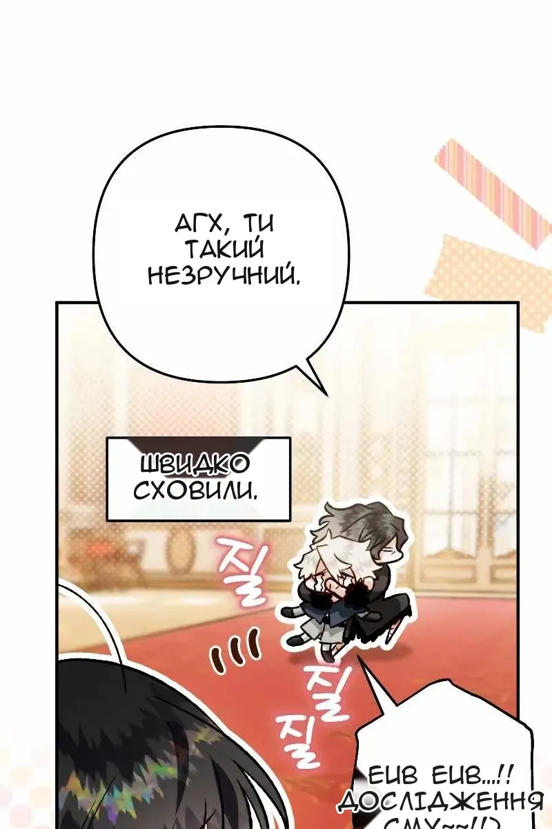 Сторінка 102