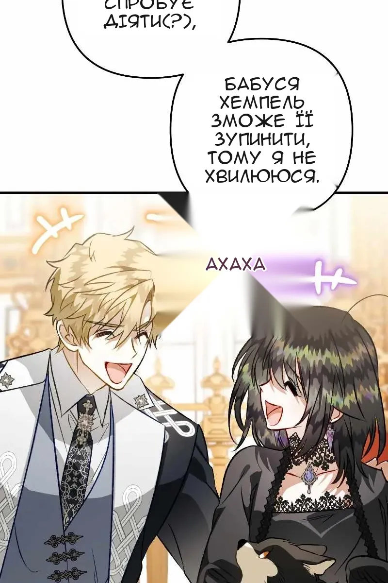Сторінка 106