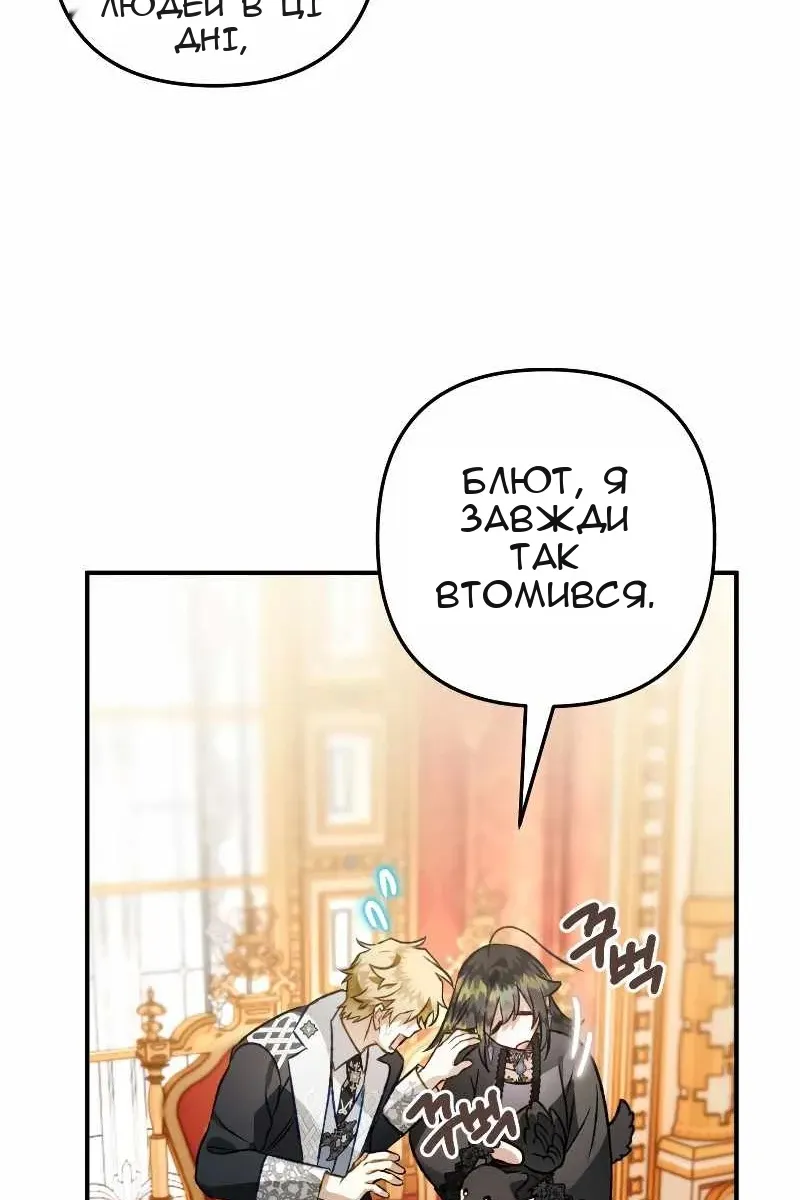 Сторінка 109
