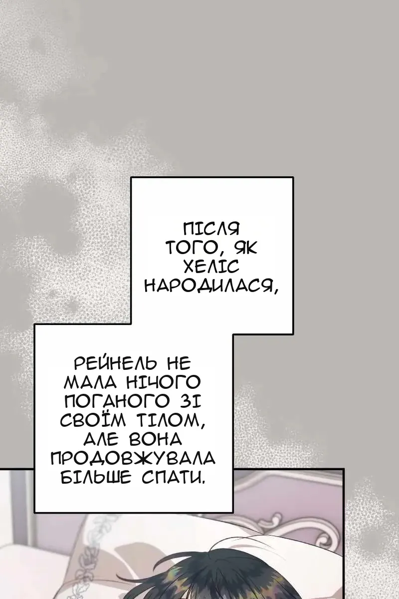 Сторінка 114
