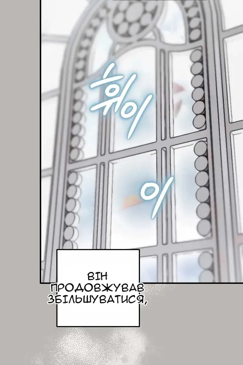 Сторінка 116
