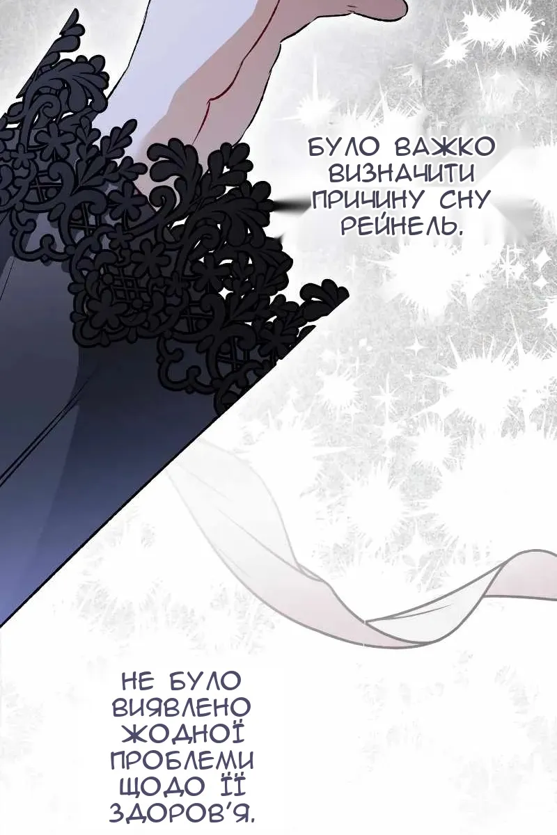Сторінка 7