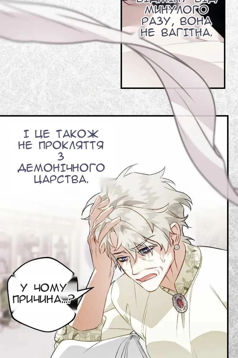 Сторінка 9