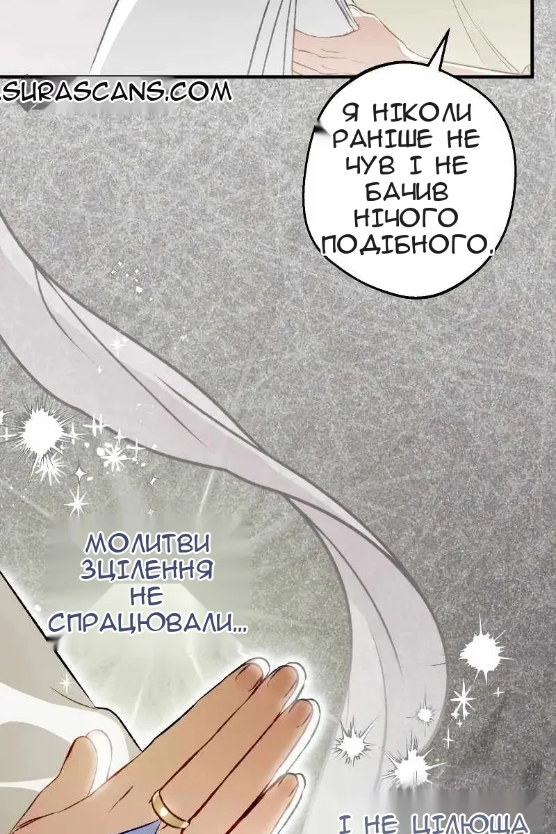 Сторінка 10