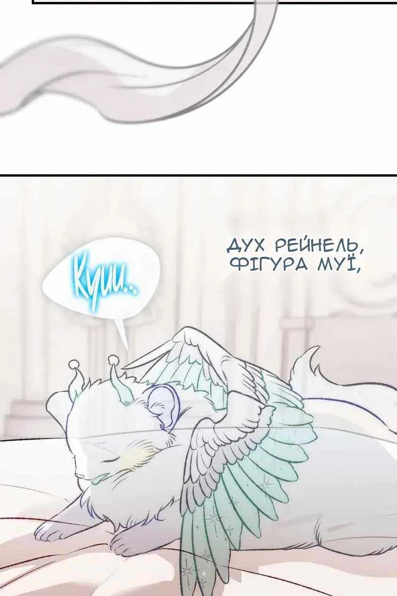 Сторінка 18