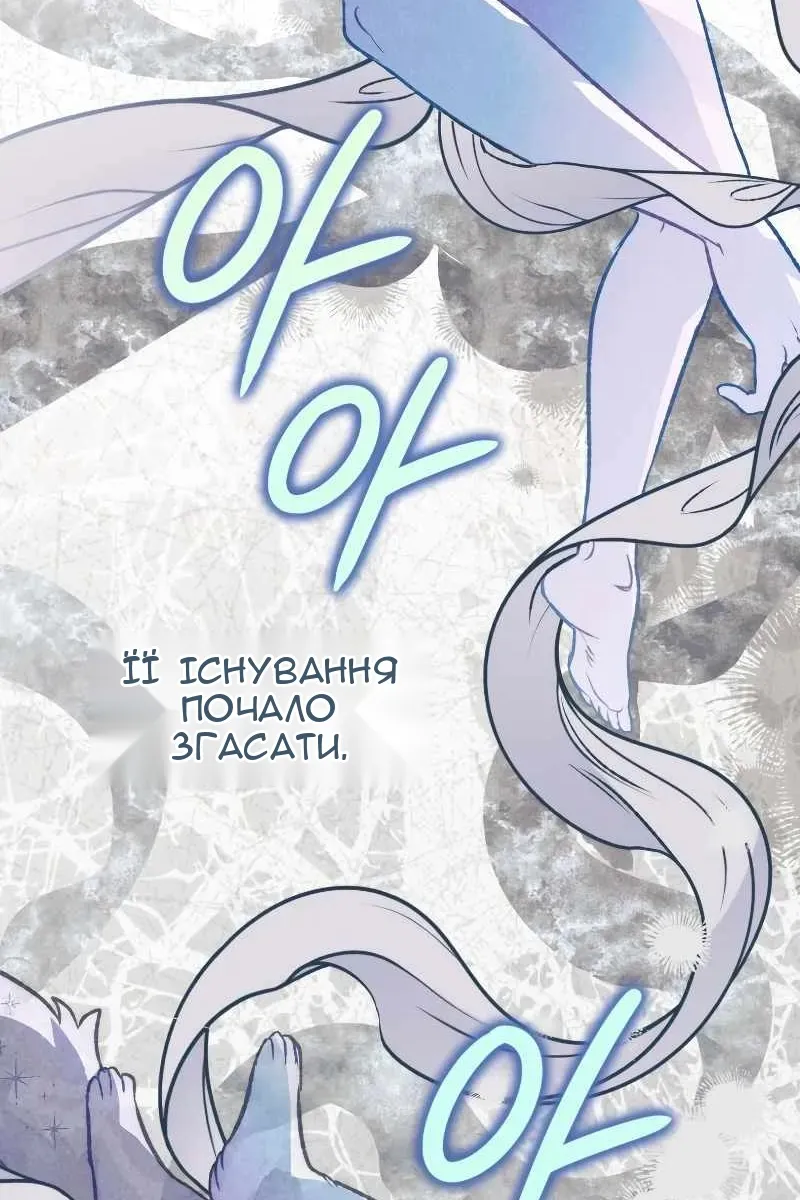 Сторінка 23