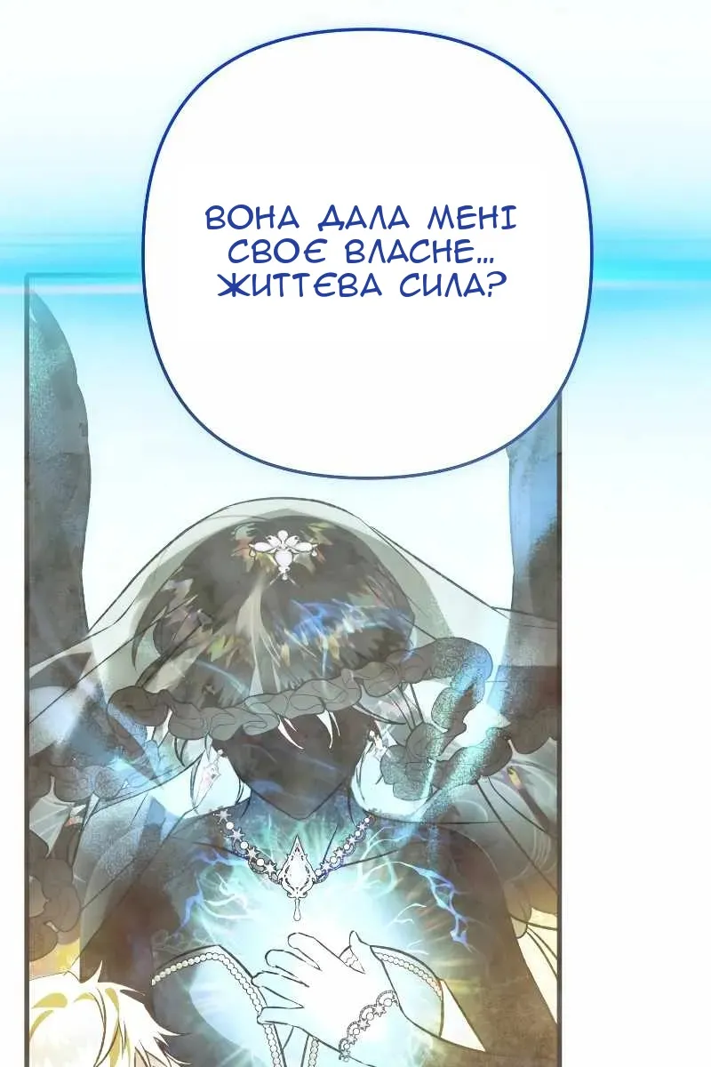 Сторінка 32