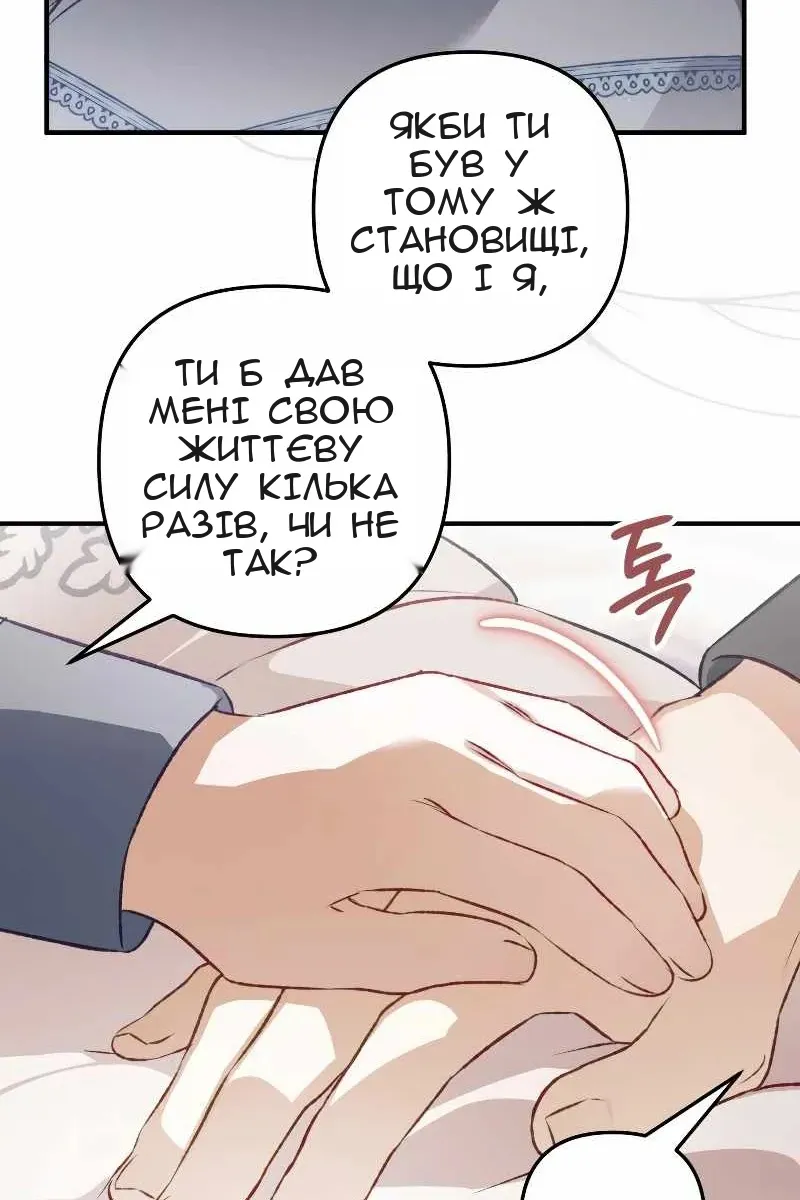 Сторінка 43