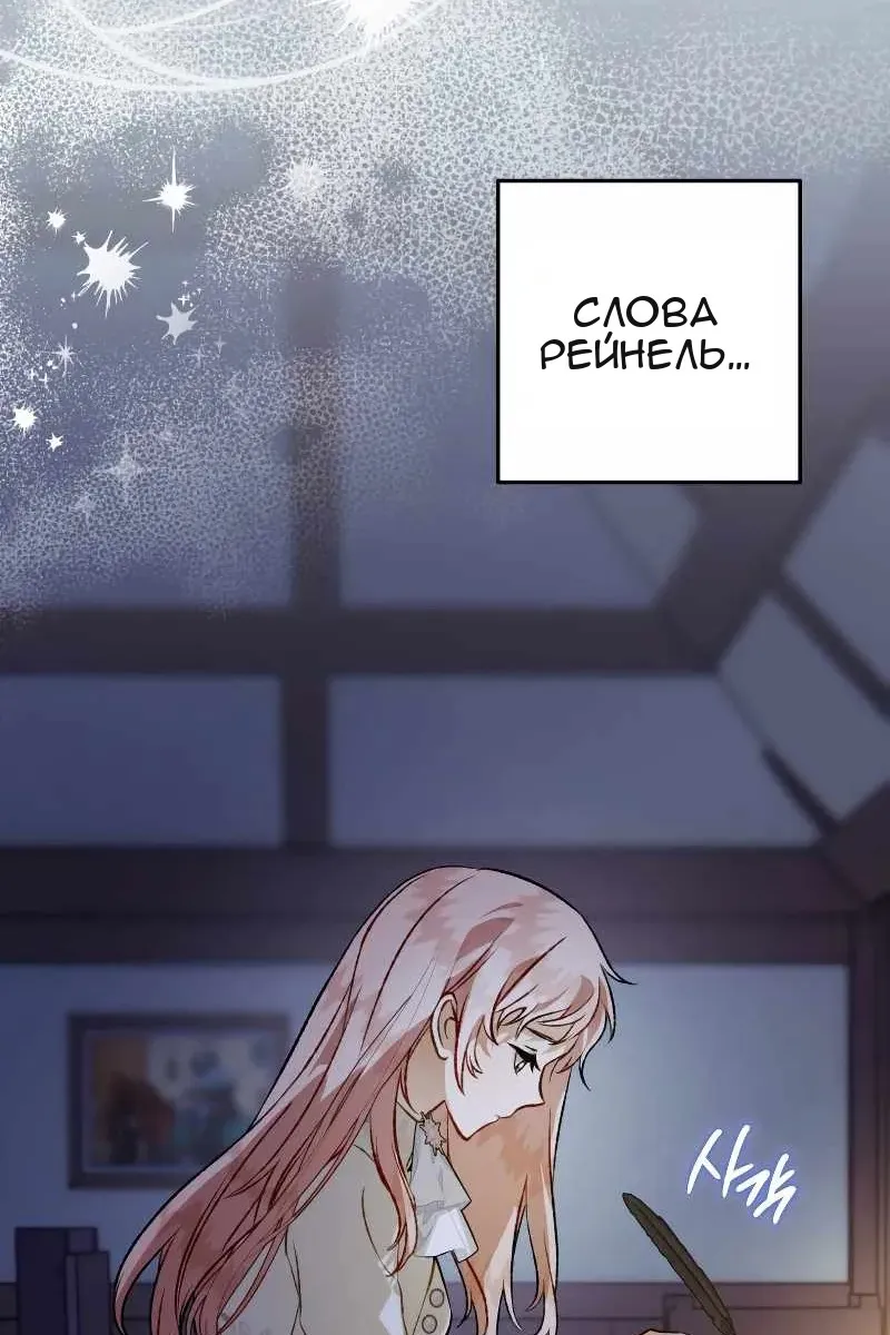 Сторінка 50