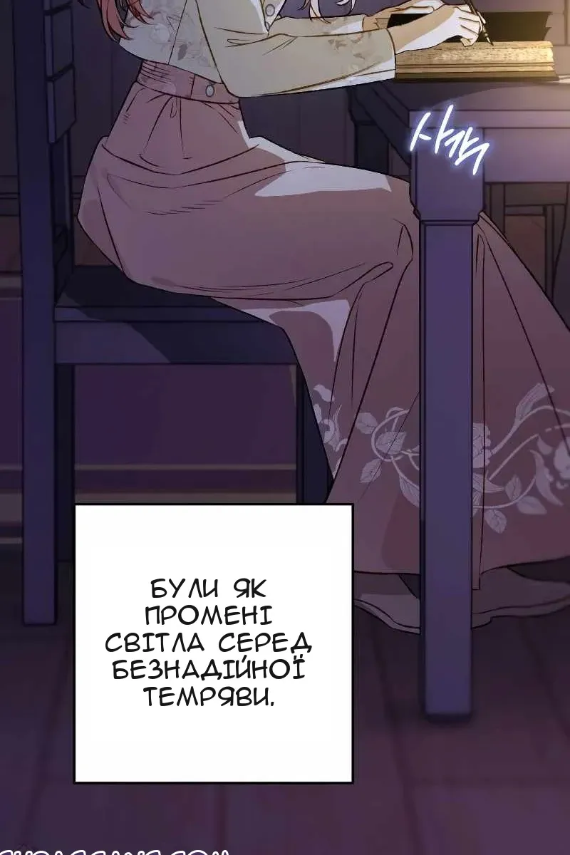 Сторінка 51