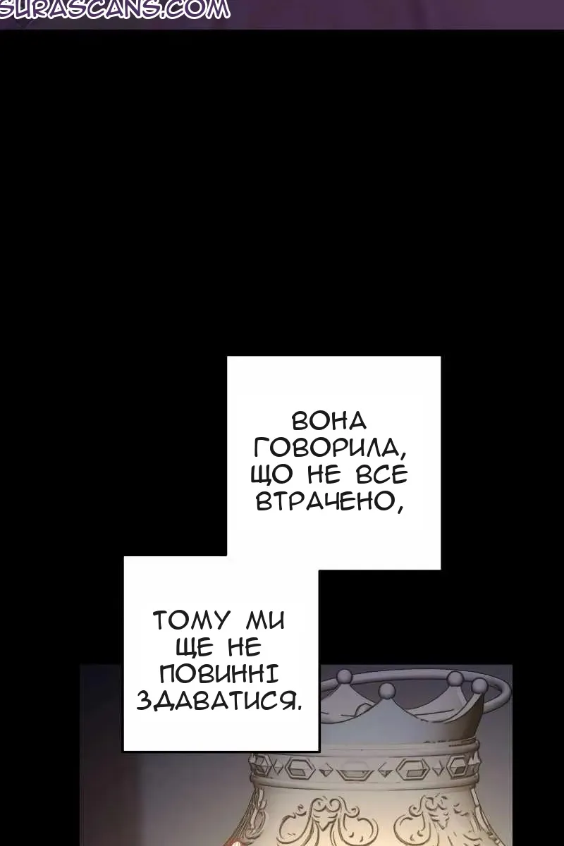 Сторінка 52