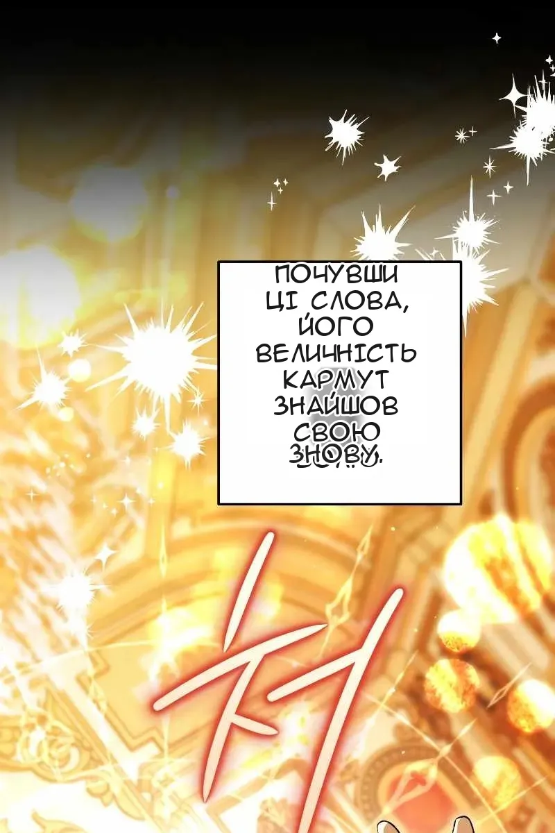 Сторінка 54