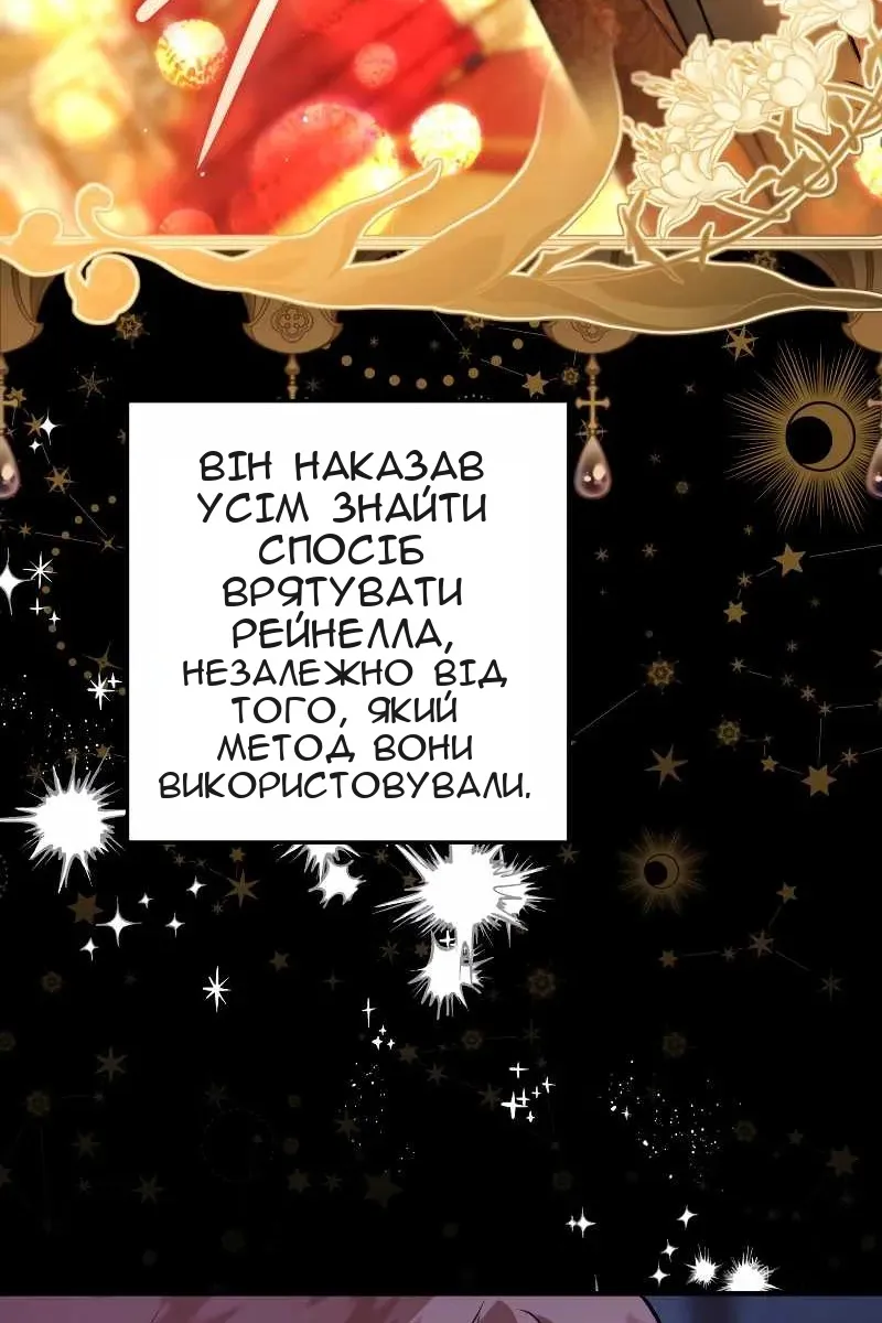 Сторінка 56