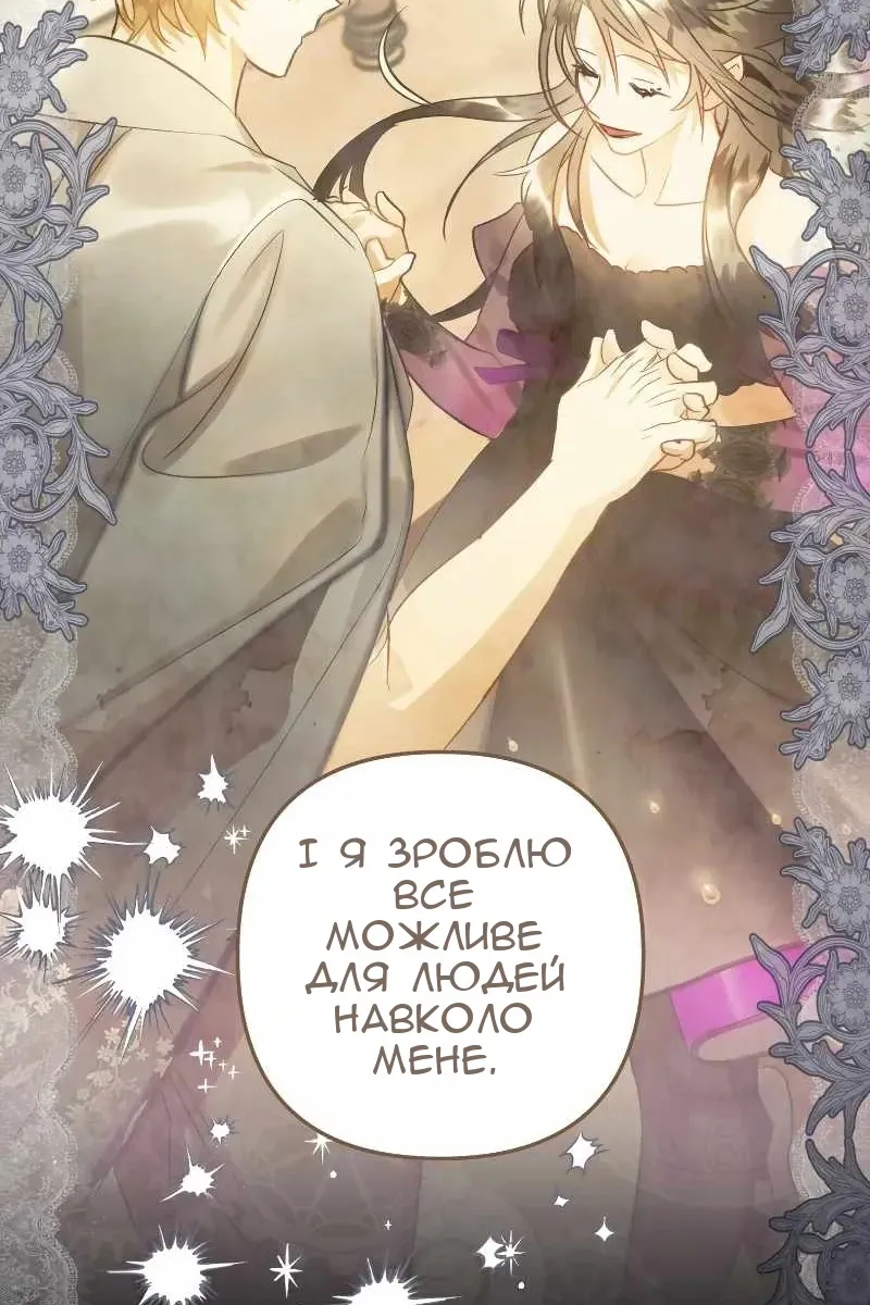 Сторінка 62