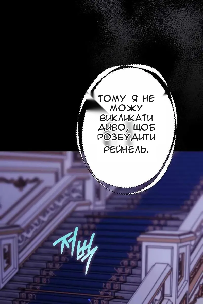 Сторінка 67