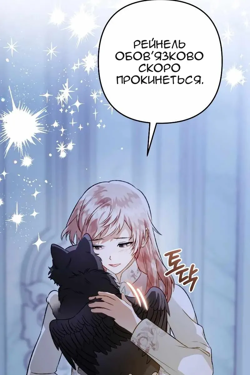 Сторінка 79