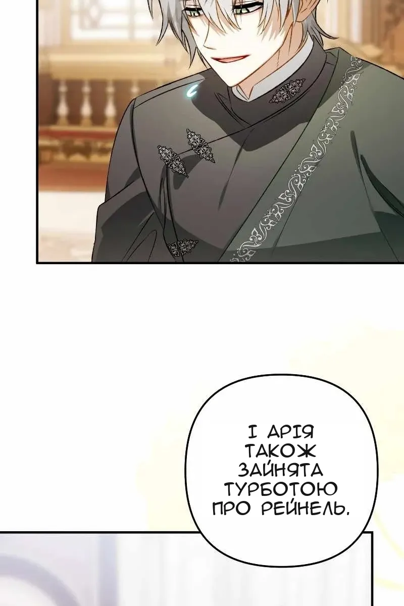 Сторінка 89