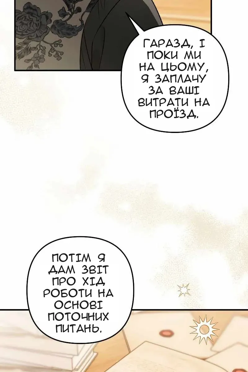 Сторінка 92