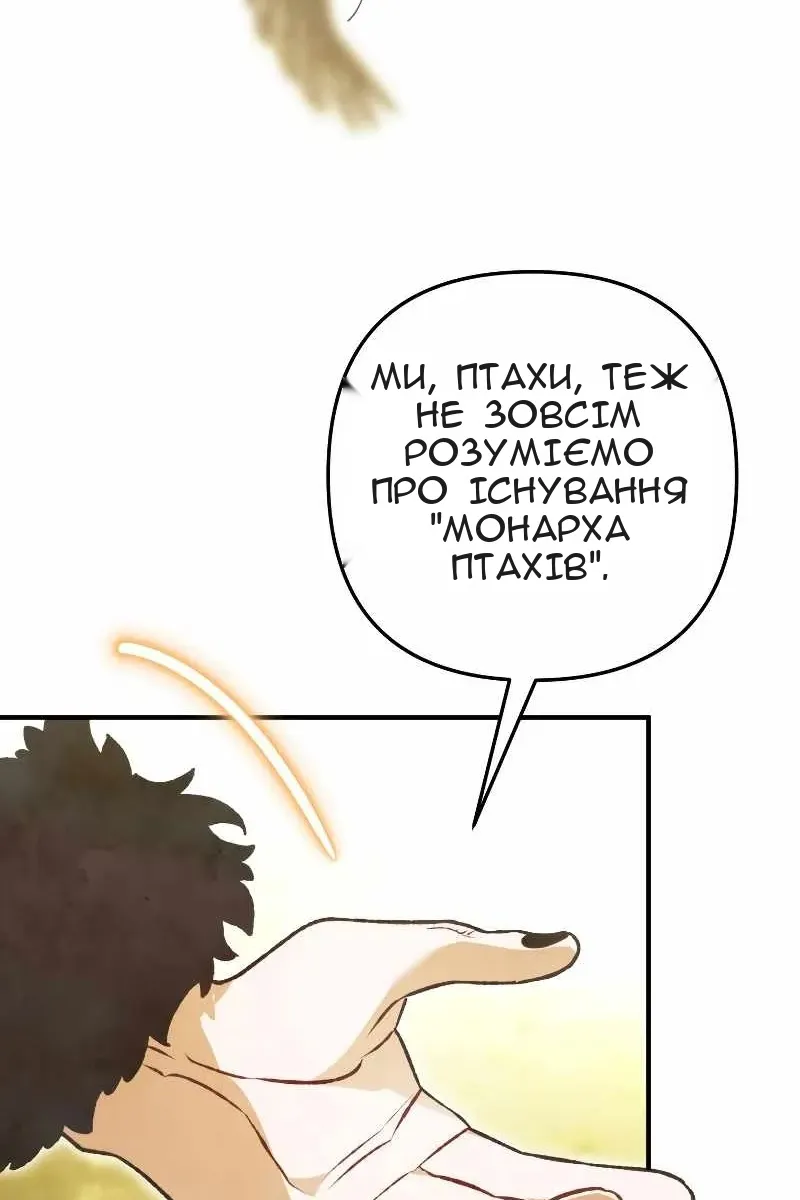 Сторінка 98