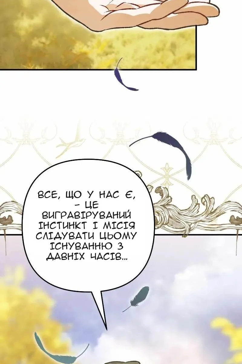 Сторінка 99