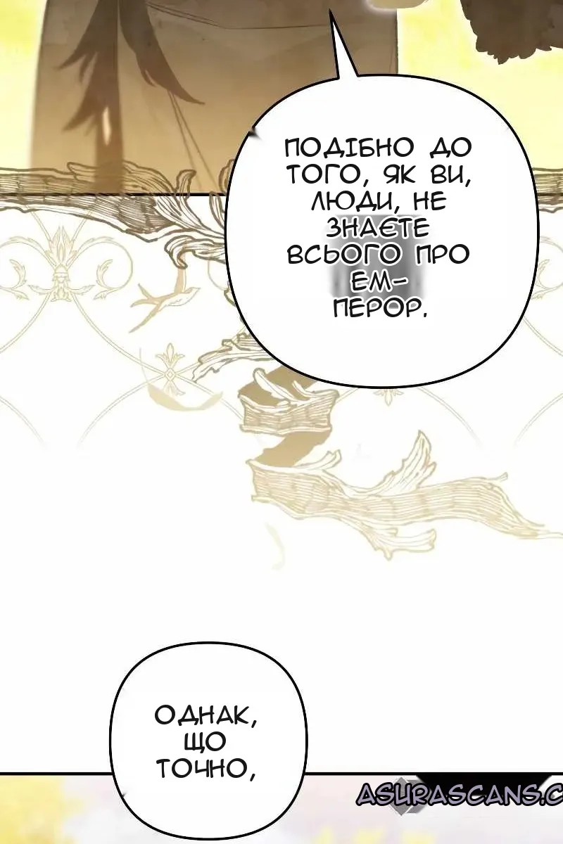 Сторінка 101