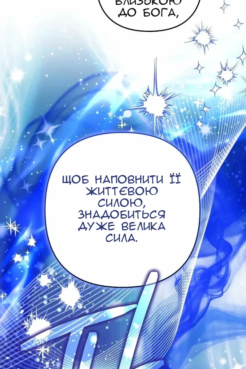 Сторінка 103