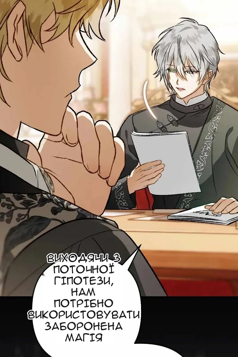 Сторінка 108