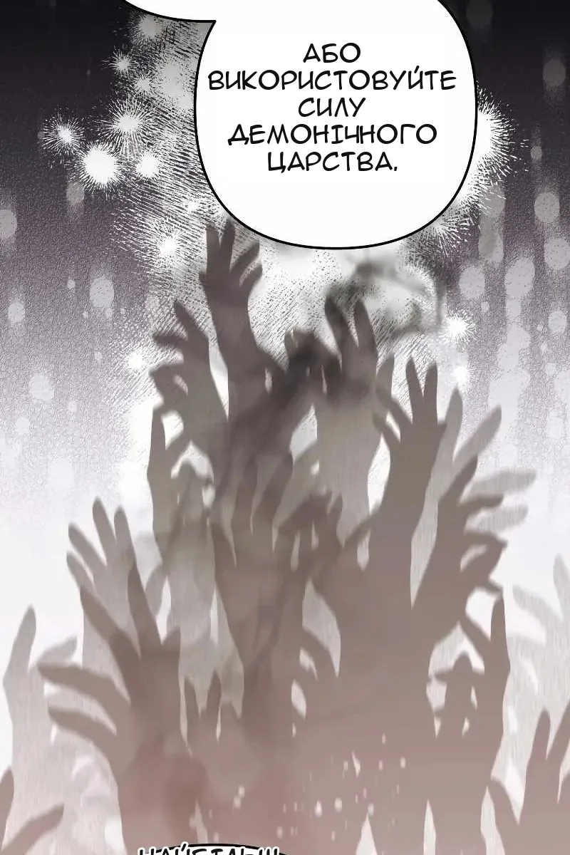 Сторінка 109