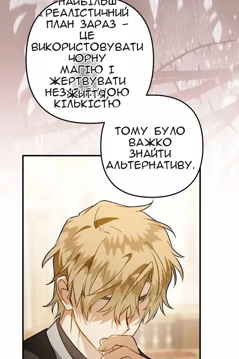 Сторінка 110