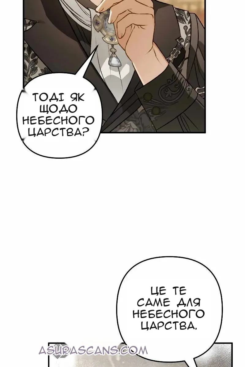 Сторінка 111