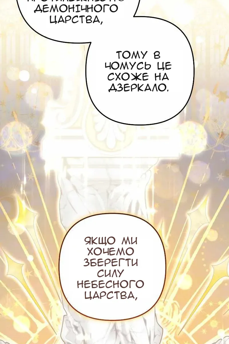 Сторінка 113
