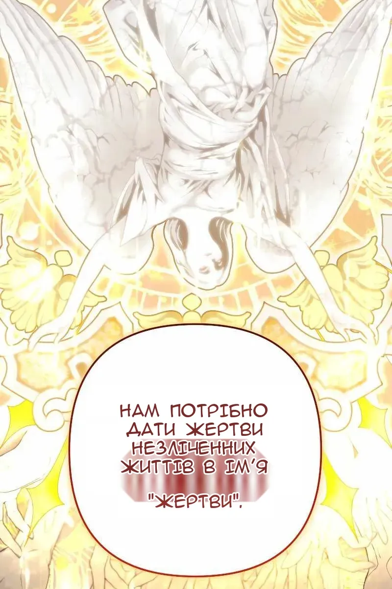 Сторінка 114