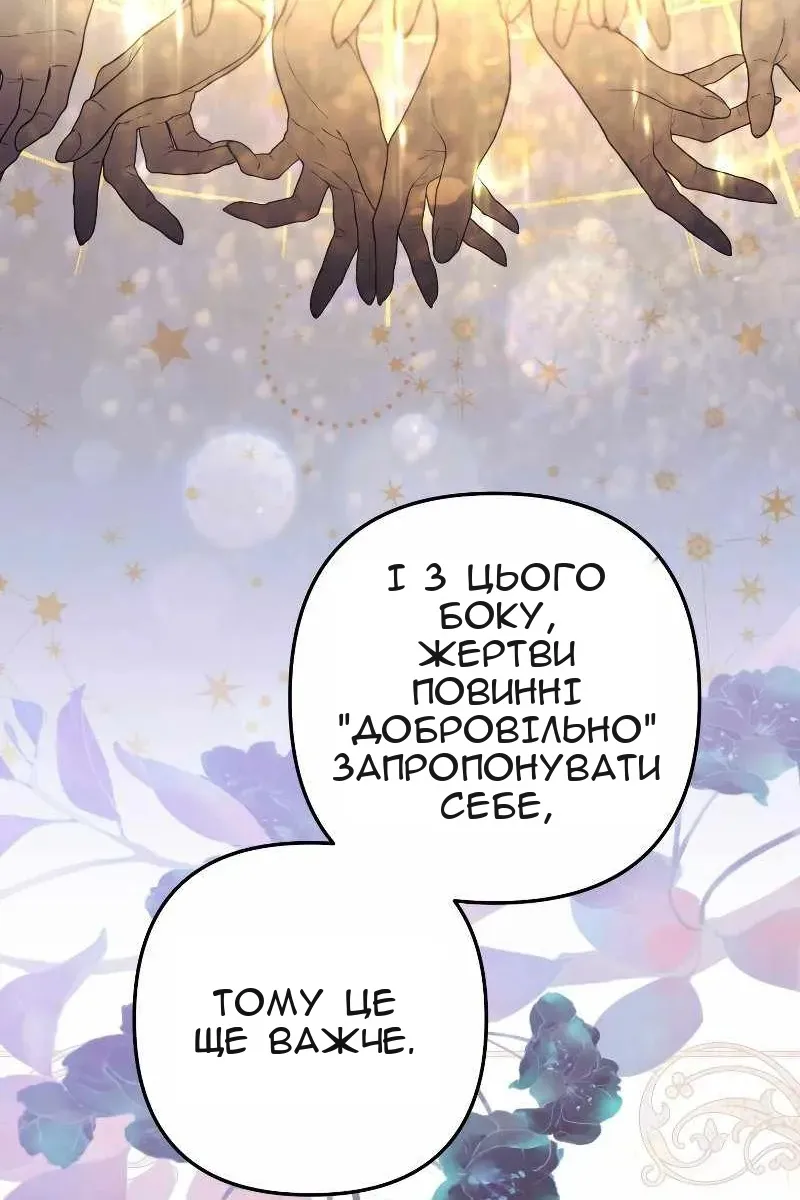 Сторінка 115