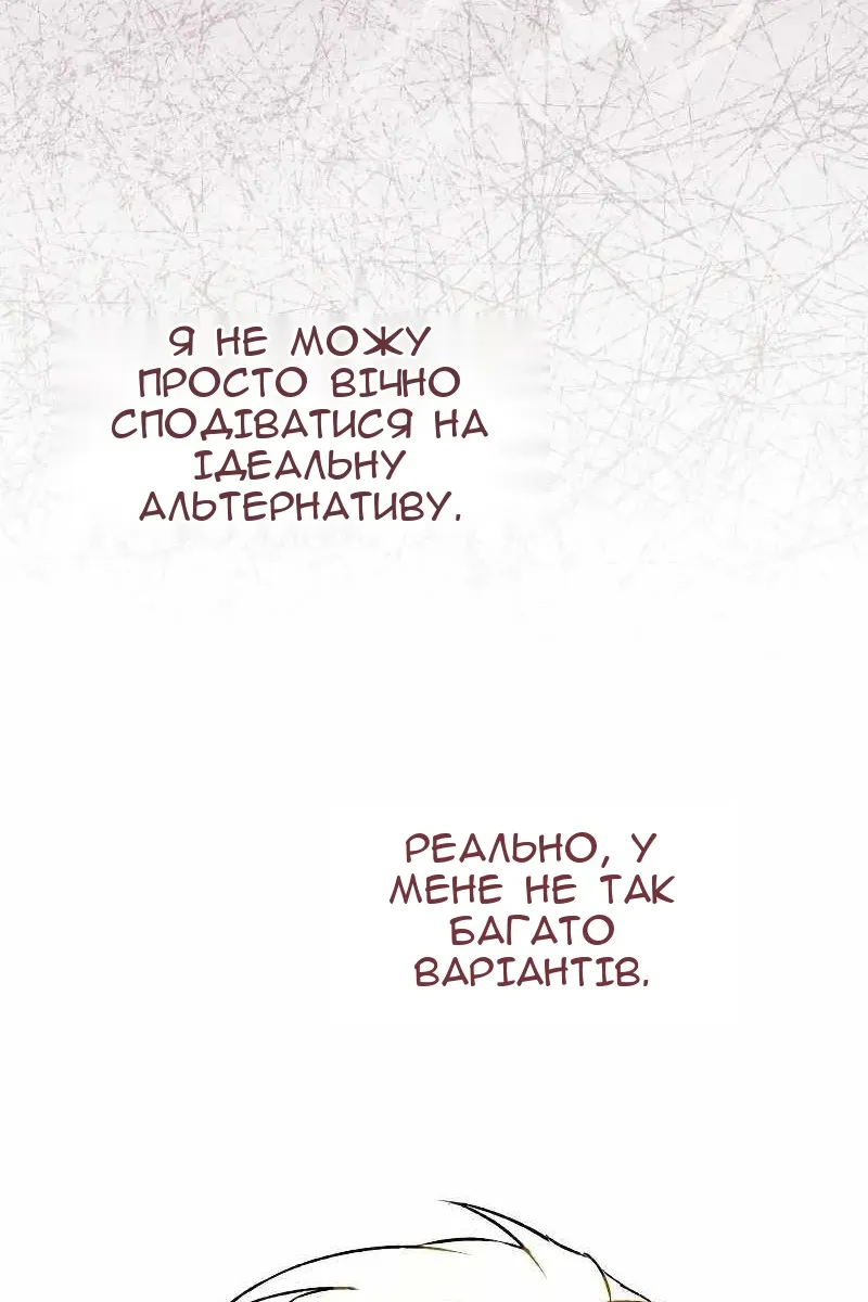 Сторінка 118