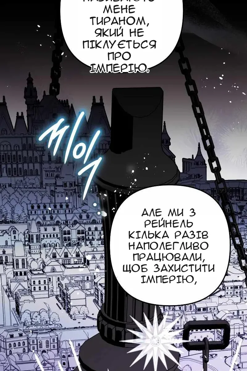 Сторінка 7