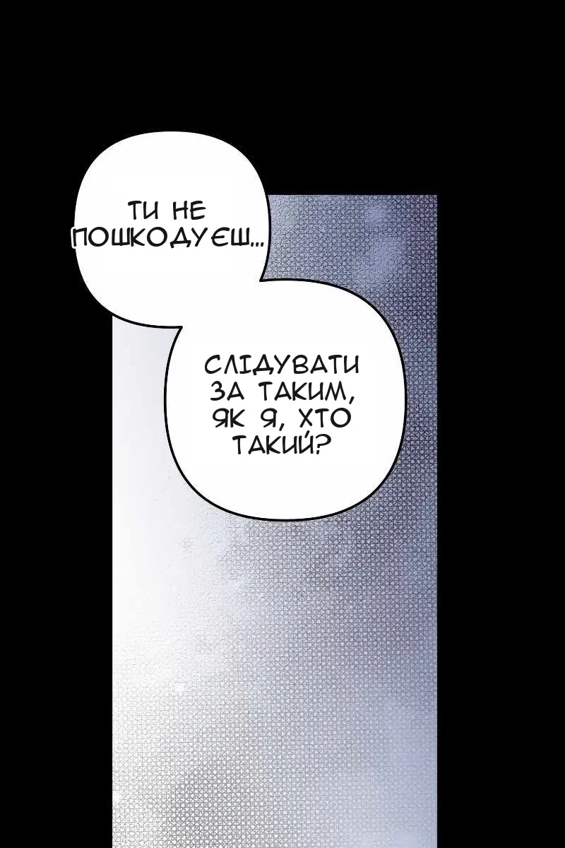 Сторінка 12