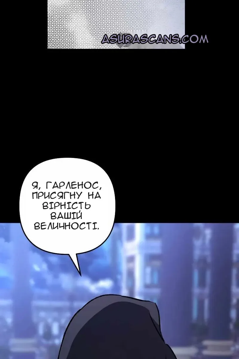 Сторінка 13
