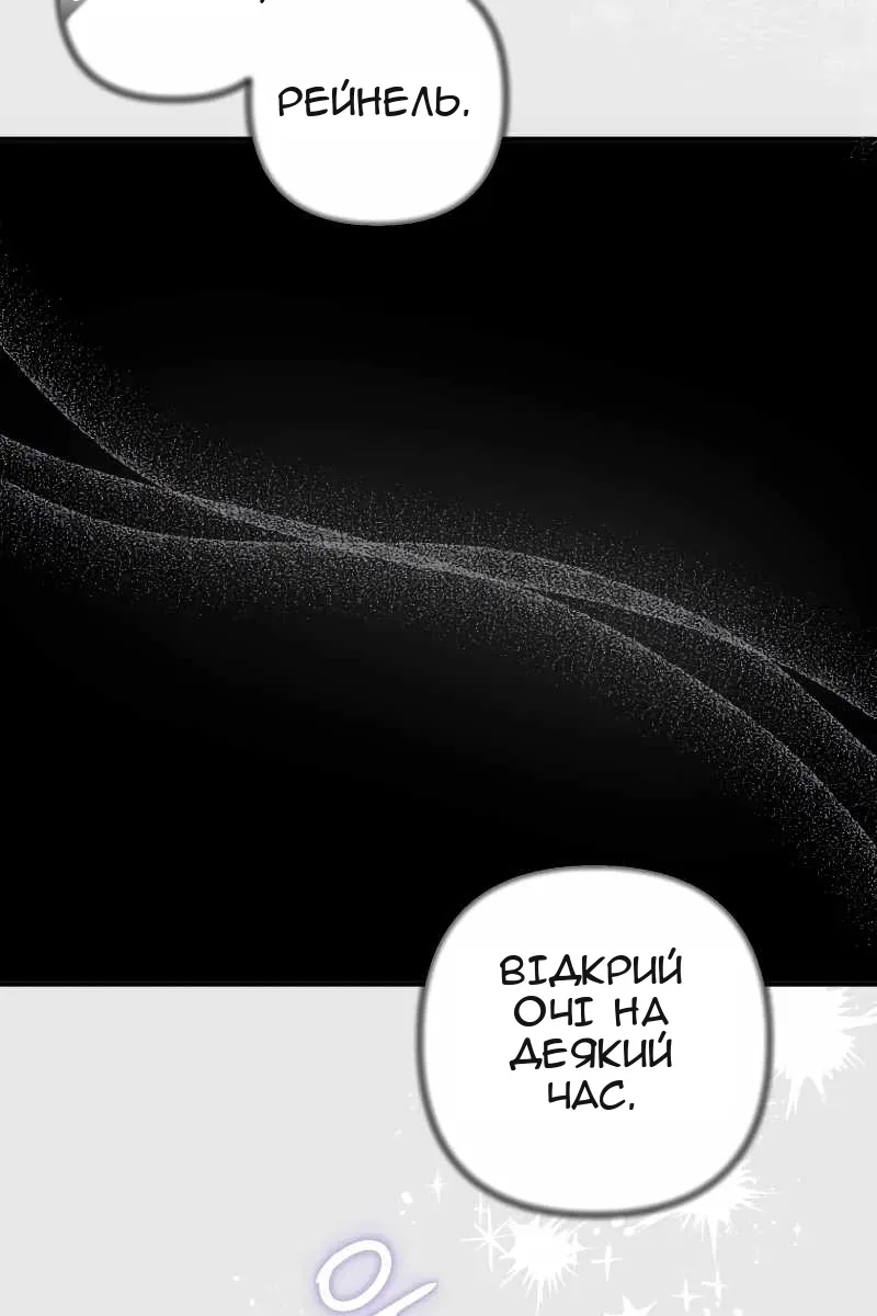 Сторінка 26