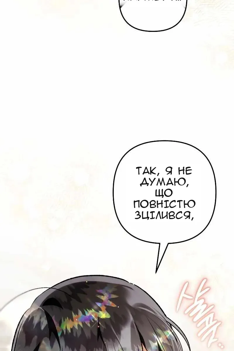 Сторінка 40