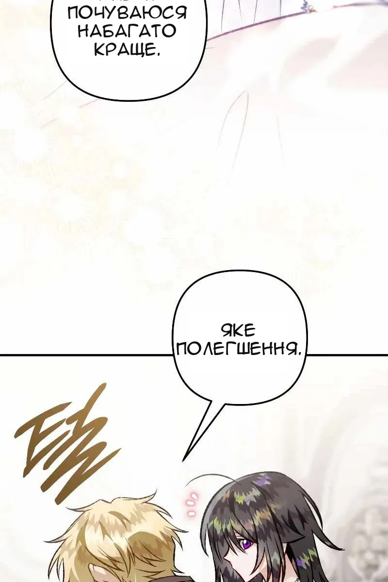 Сторінка 42