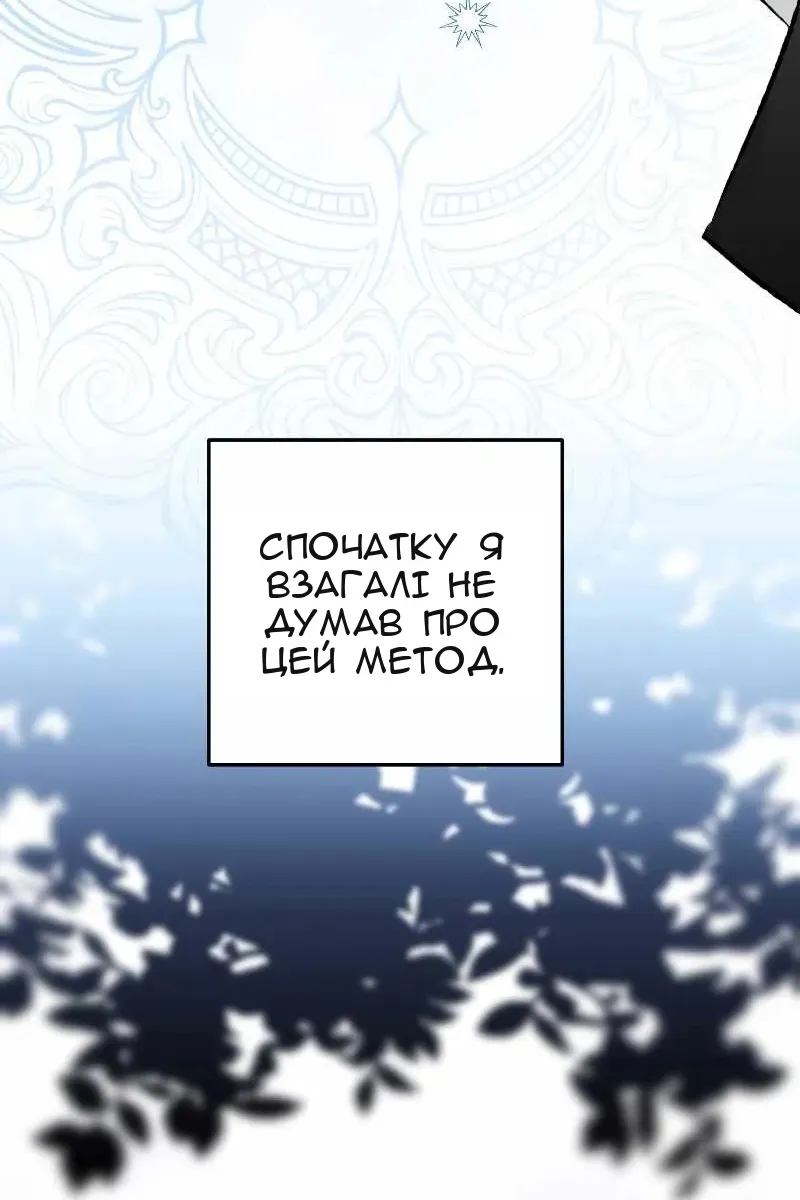 Сторінка 46